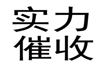 债务人有钱不还，债主如何依法维权？